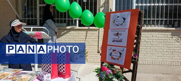 المپیاد ورزشی در دبیرستان کوثر فرهنگیان