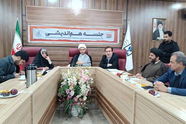 هم‌اندیشی مدیران ادارات آموزش و پرورش و مدیران کانون‌های فرهنگی تربیتی کل کشور