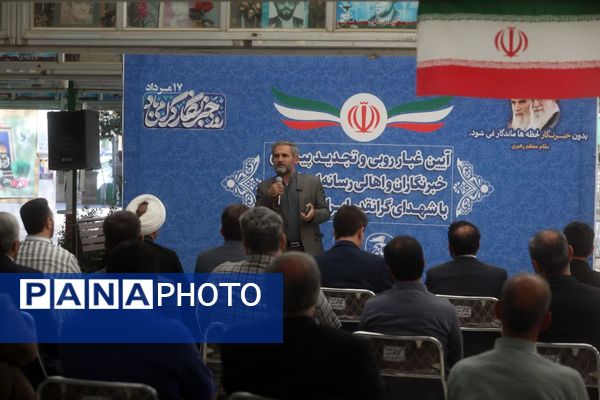 آیین غبارروبی مزار شهدا با حضور اصحاب رسانه در قم