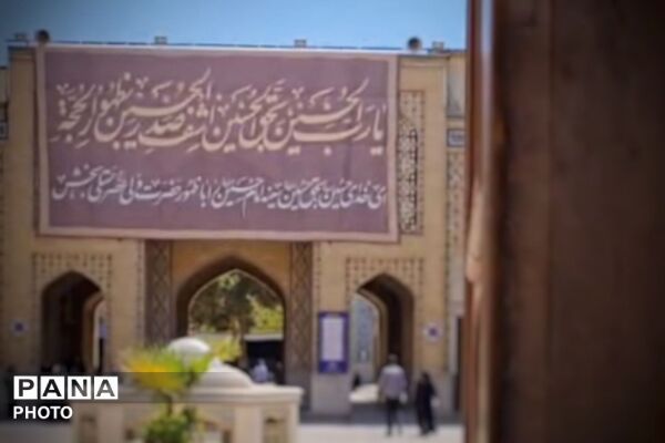 آیین اهتزار پرچم عزای سیدالشهدا (ع) در شب اول ماه محرم در حرم حضرت عبدالعظیم (ع) شهرری 