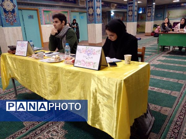 داوری منطقه‌ای جشنواره فرهنگی هنری فردا در ملارد