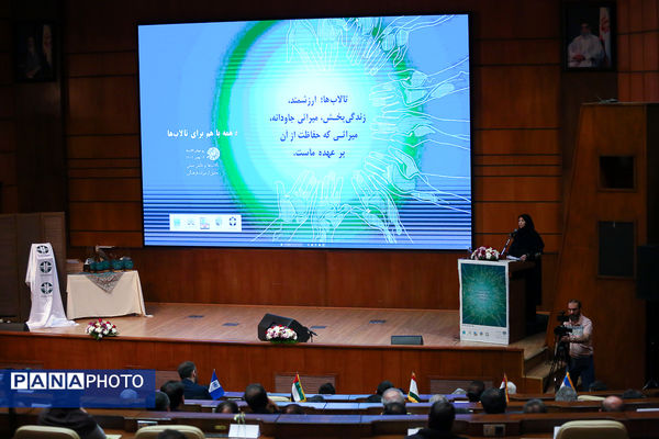 همایش بزرگداشت روز جهانی تالاب‌ها