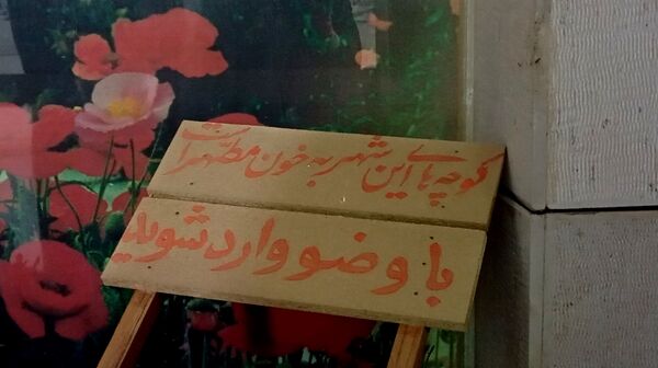 مرکز فرهنگی دفاع مقدس خرمشهر؛ قلب یادگارهای خونین نبرد