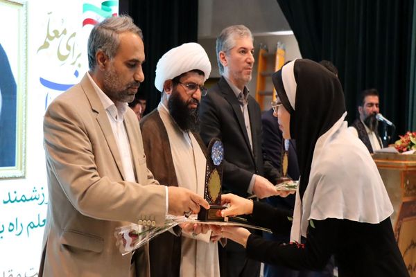 تجلیل از طلایه‌داران برتر تعلیم و تربیت ، آیین تقدیر از معلمین نمونه شهرستان پاکدشت 