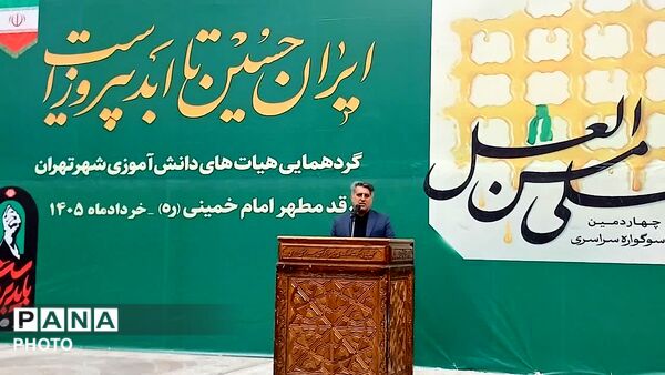 سوگواره سراسری احلی من العسل