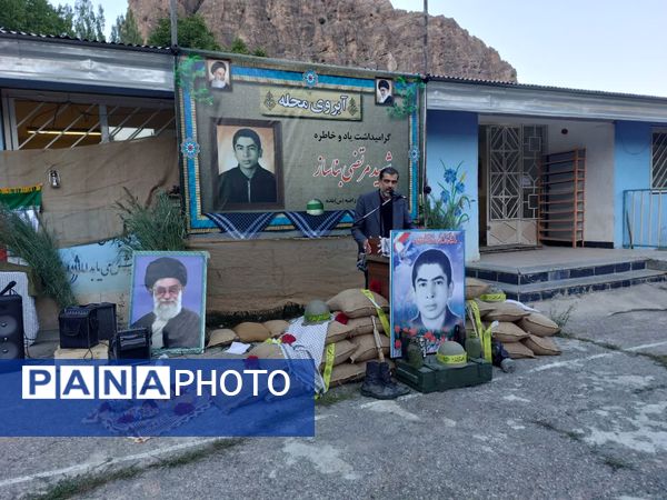 یادواره آبروی کوچه، افتخار محله در بلده