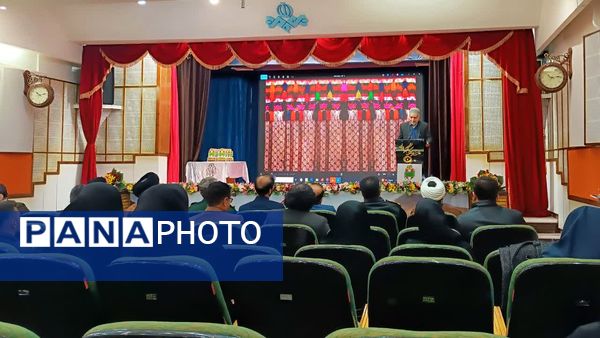 آیین اختتامیه بیست و هفتمین جشنواره شعر دفاع مقدس در یاسوج