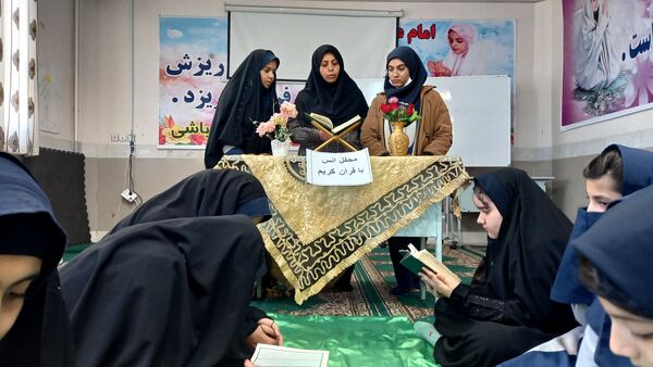 محفل انس با قرآن کریم در گناباد