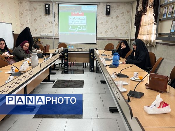 نشست هم اندیشی اتحادیه انجمن‌های اسلامی شهرستان قدس