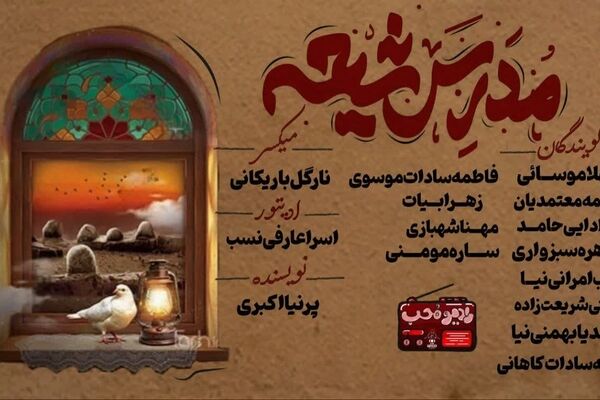 مدرس شیعه امام جعفر صادق