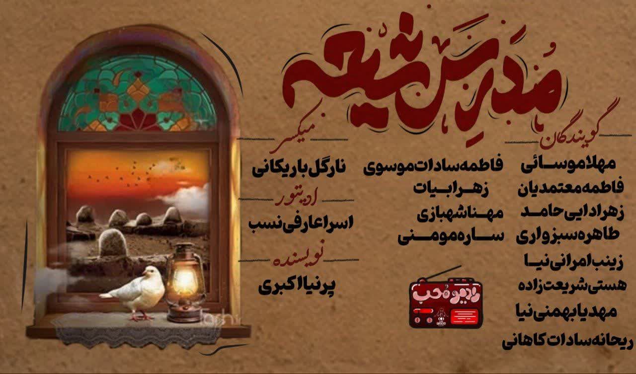 مدرس شیعه امام جعفر صادق