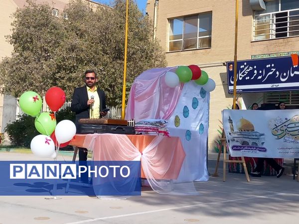 مراسم ولایت حضرت زینب در دبیرستان دخترانه فرهیختگان 