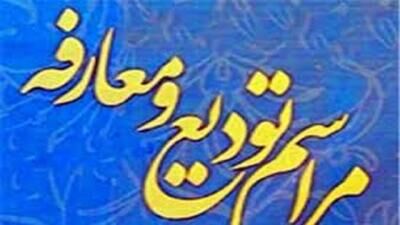 تحقق عدالت آموزشی و توجه ویژه به دانش‌آموزان با نیازهای ویژه در اولویت قرار گیرد