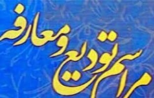 تحقق عدالت آموزشی و توجه ویژه به دانش‌آموزان با نیازهای ویژه در اولویت قرار گیرد