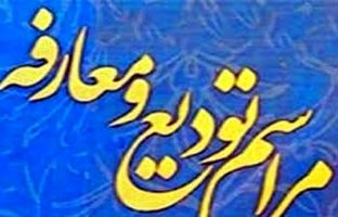 تحقق عدالت آموزشی و توجه ویژه به دانش‌آموزان با نیازهای ویژه در اولویت قرار گیرد