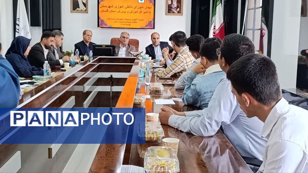  شورای دانش‌آموزی پل ارتباطی مؤثر میان دانش‌آموزان و مدیران