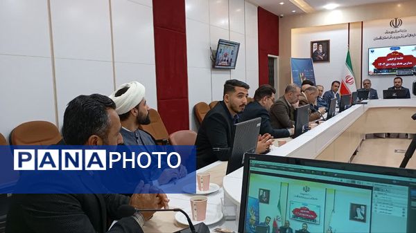 انتخابات شورای مرکزی انجمن اولیا استان گلستان