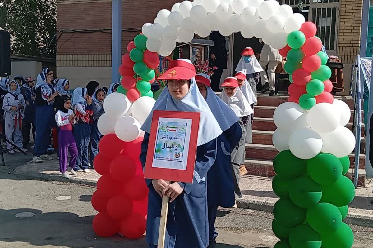 المپیاد درون مدرسه‌ای دبستان دخترانه آئین روشن 