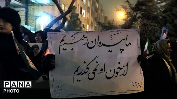 سومین شبِ قدر انقلاب اسلامی