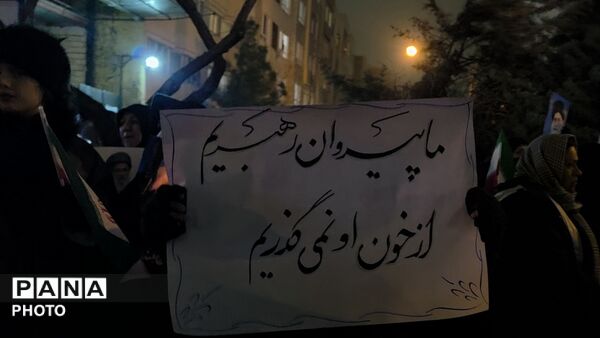 سومین شبِ قدر انقلاب اسلامی