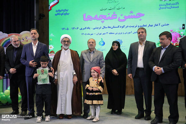 آیین جشن غنچه‌ها
