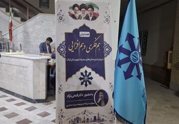 نگاهی به همایش هم‌فکری و هم‌افزایی دبیران سمپاد اراک برای تعالی کیفیت تدریس