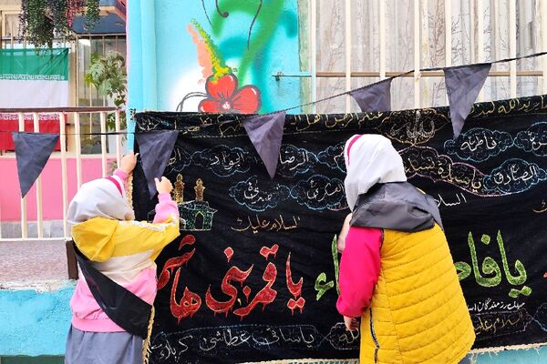 ایستگاه صلواتی در دبستان سارا، میزبان دل‌های کوچک در سوگ حضرت فاطمه(س) بود
