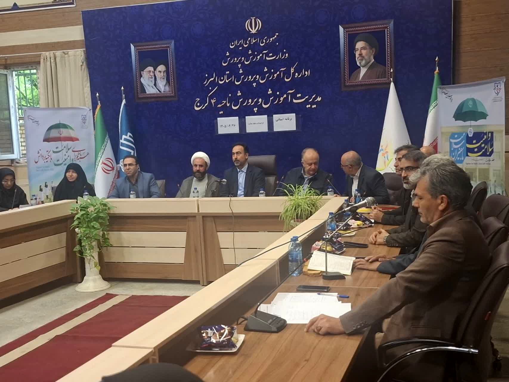 باید بر نقش مدارس در ترویج فرهنگ سلامت تأکید شود