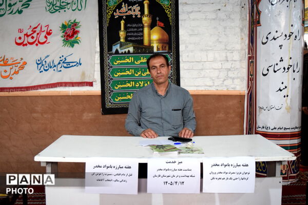 فارسان در عطر معنویت نماز جمعه 