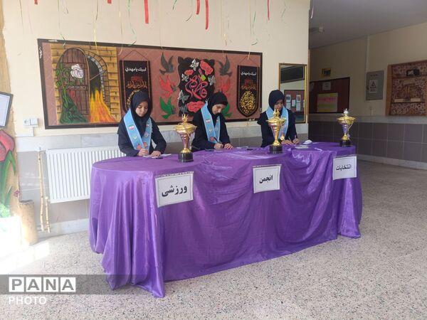 انتخابات انجمن ورزشی دبیرستان کوثر 