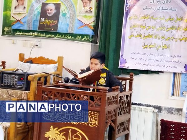 محفل انس با قرآن کریم در کاشمر