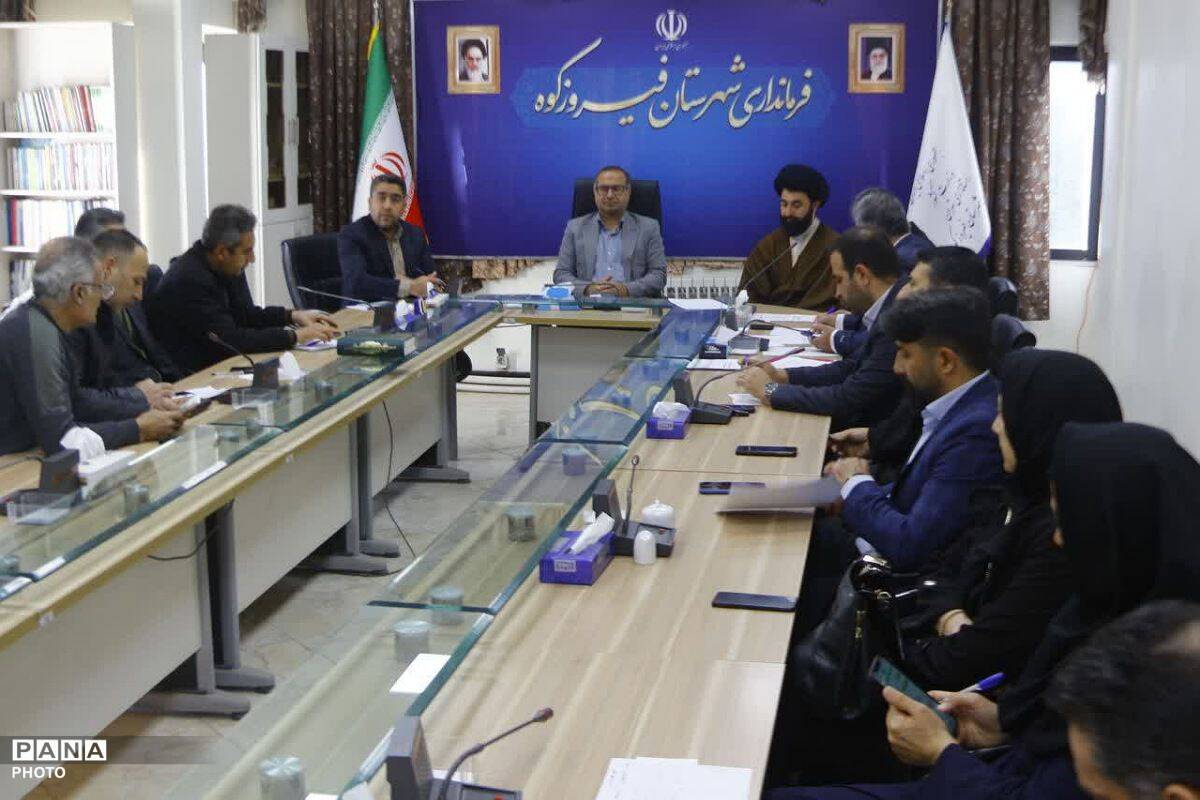 جلسه ستاد تنظیم بازار فیروزکوه برای مدیریت بازار رمضان و نوروز