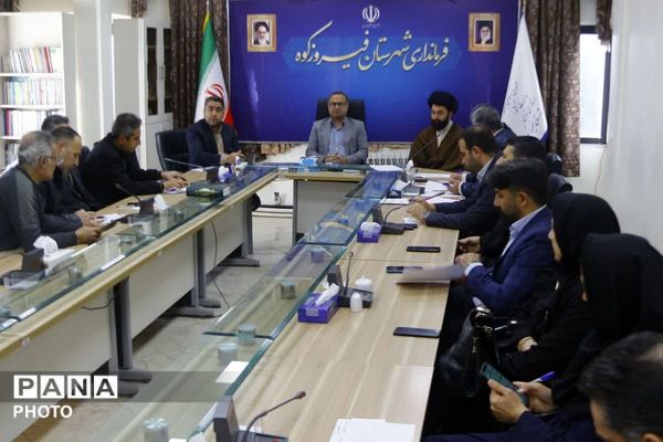 جلسه ستاد تنظیم بازار فیروزکوه برای مدیریت بازار رمضان و نوروز