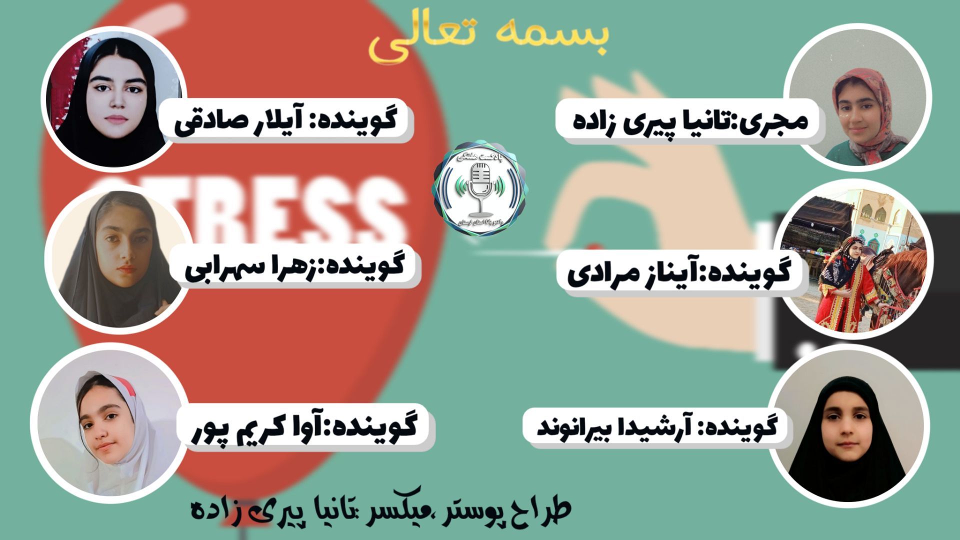 «استرس؛ دشمن خاموش ذهن و بدن»