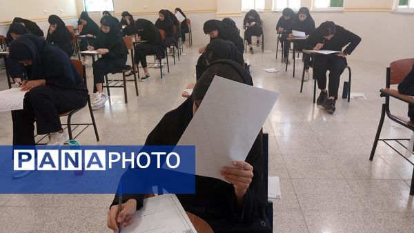 برگزاری امتحانات در کمال آرامش 