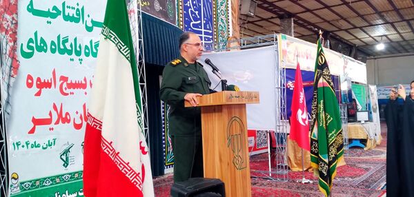  آیین افتتاحیه نمایشگاه پایگاه‌های مقاومت بسیج اسوه‌ شهرستان ملایر