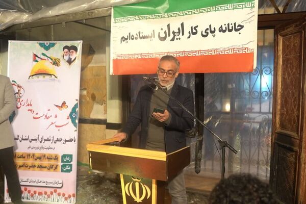 محفل شعر پایداری و مقاومت
