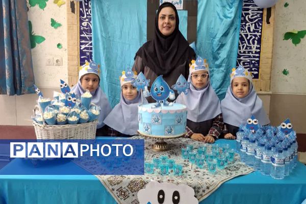 جشن آب در دبستان خورسندیان شیراز