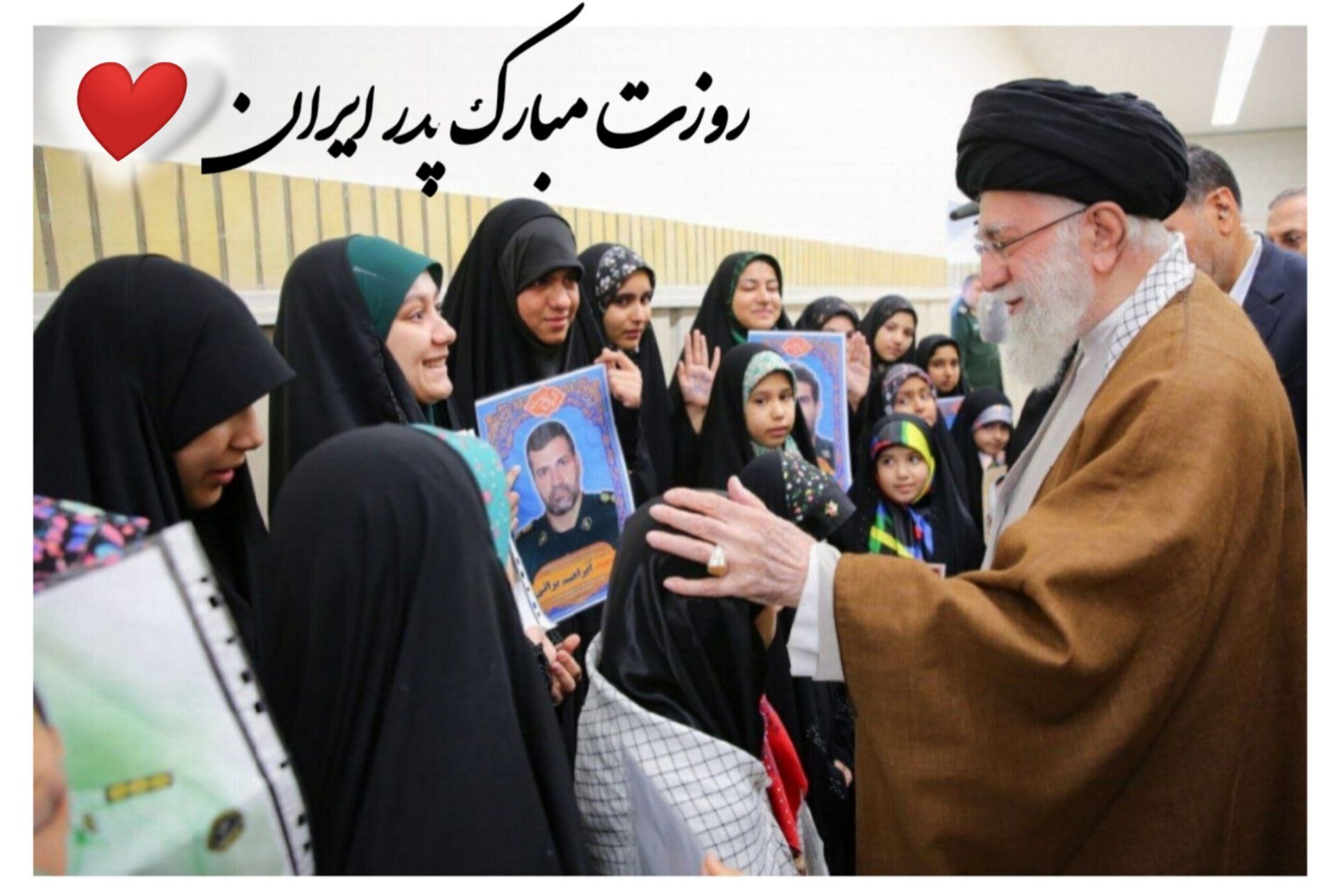 دکلمه خوانی به مناسبت روز پدر
