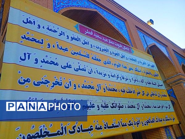 آماده سازی زیارتگاه شهید مدرس برای نماز عید سعید فطر