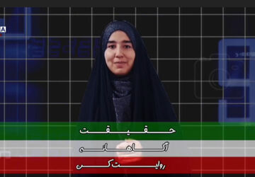 قسمت دوم روایت حقیقت در جنگ 