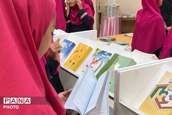نمایشگاه کتاب با محوریت فرهنگ ایثار و مقاومت