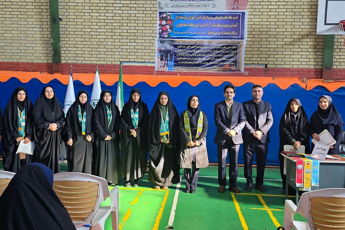 کارگاه آموزشی مهارت‌افزایی مربیان پیشتاز  بهارستان‌دو