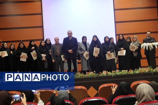 نشست روسای انجمن اولیاء و مربیان مدارس بهارستان‌دو