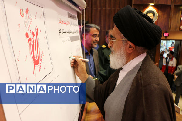 یادواره «سرو سرخ» گرامیداشت ۱۴۰ امدادگر شهید استان قم-2