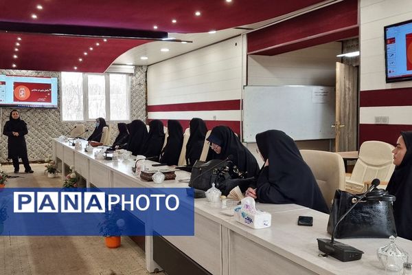 کارگاه آموزشی تغذیه سالم با رویکرد مکمل‌یاری در اداره آموزش و پرورش کهریزک 