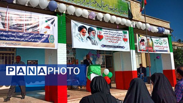 نواخته شدن زنگ مهر در مدارس کهگیلویه و بویراحمد