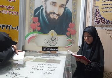 مراسم  بزرگداشت شهدای مدافع حرم در نجف‌آباد 