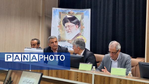 دویست‌ و چهاردهمین جلسه شورای آموزش‌ و پرورش شهرستان کرج