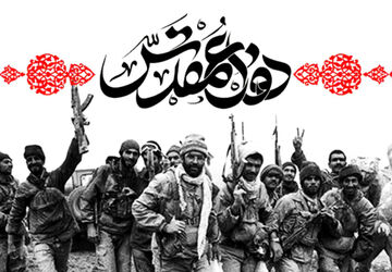 از خاطره تا مسئولیت امروز 